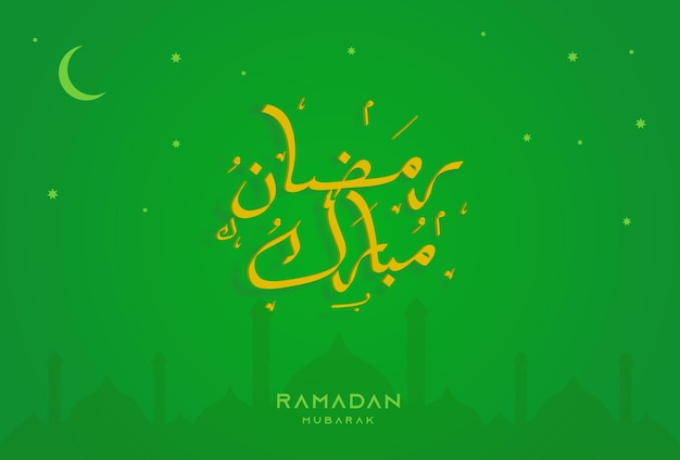 Fundo de ramadã mubarak