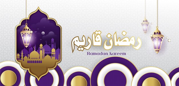 Fundo de ramadan kareem com lanterna de fanoos