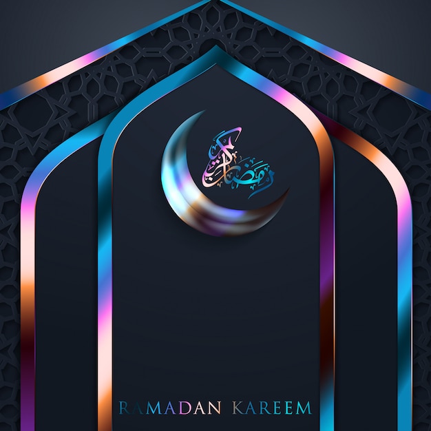 Fundo de ramadan kareem
