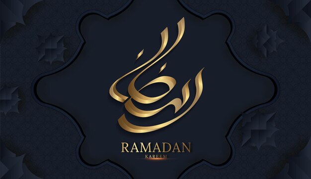 Fundo de saudação de ramadan kareem com ornamento