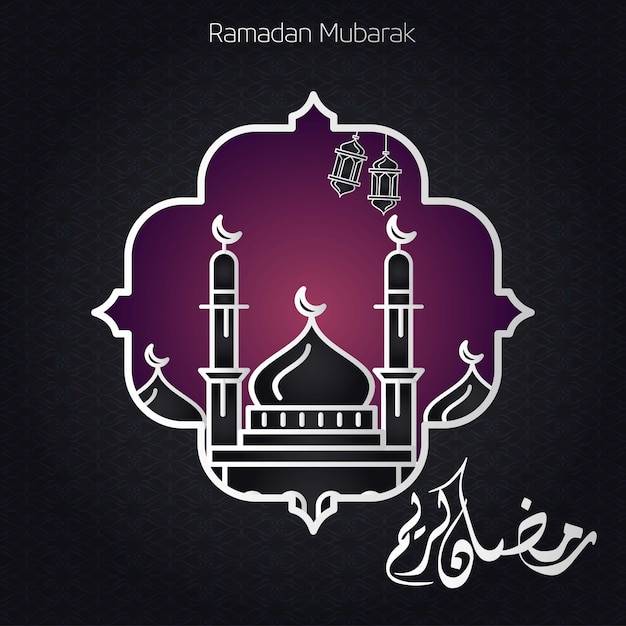 Fundo de tipografia de ramdan mubarak