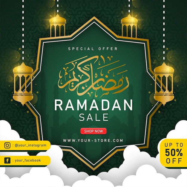 Fundo de venda de ramadã kareem e cartão com lanterna