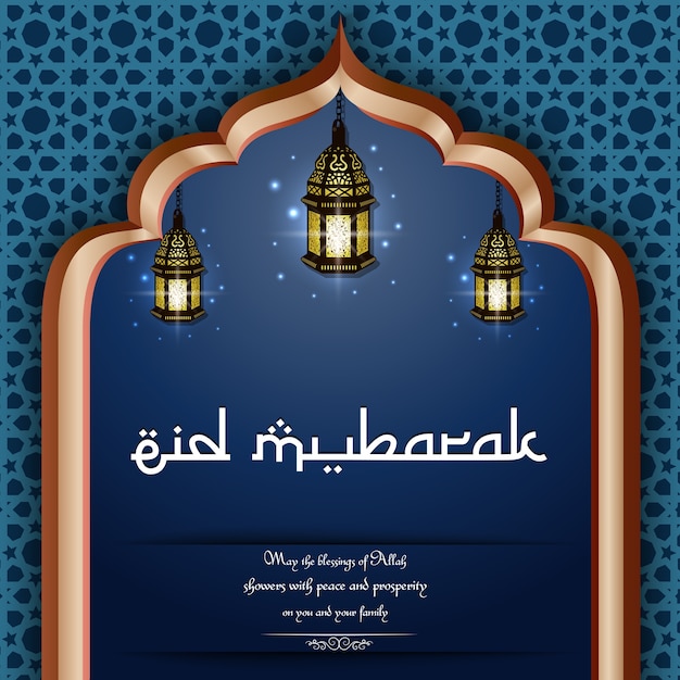 Fundo decorativo de eid mubarak com lanternas brilhantes