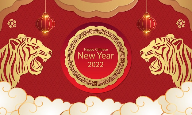 Fundo do cartão de ano novo chinês