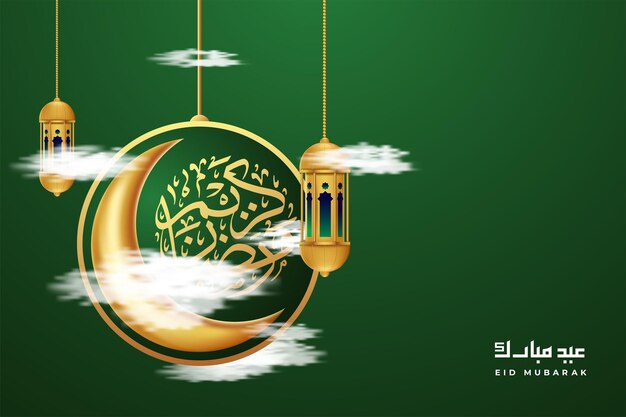 Fundo do cartão eid mubarak com ilustração vetorial de ornamento islâmico