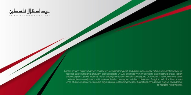 Vetor fundo geométrico branco e verde com texto árabe que significa que é o dia da independência da palestina