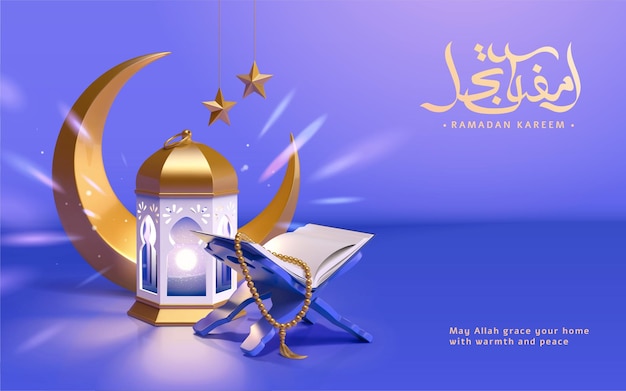 fundo moderno do Ramadã 3D