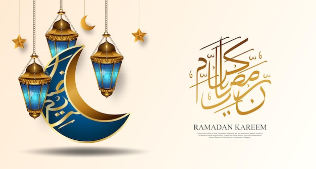 Fundo ramadan kareem