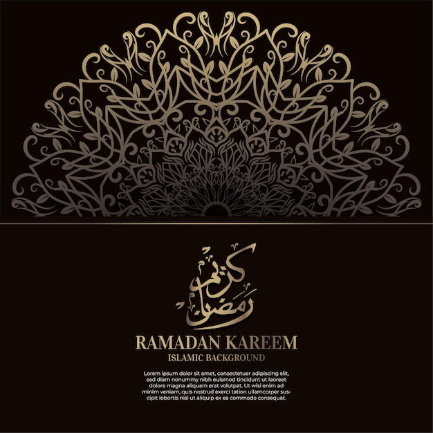 Fundo ramadan kareem