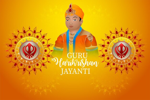 Gnguruharikrishanjayanti18