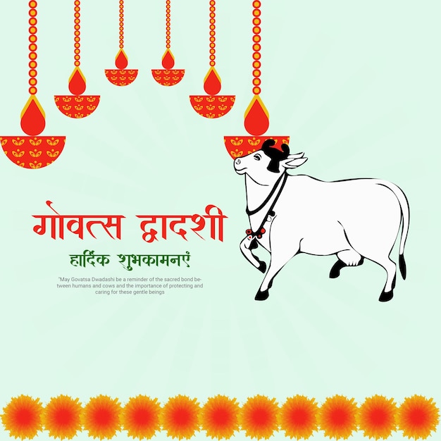 Vetor govatsa dwadashi primeiro dia do festival das luzes de diwali em hindi texto vagh barasbach baras e gov