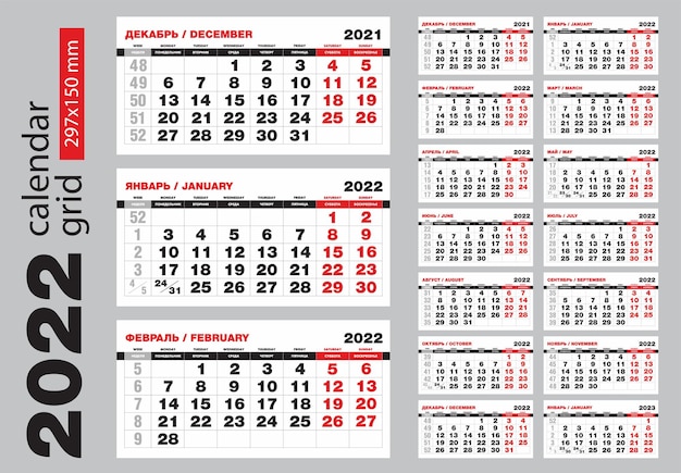 Grade de calendário com modelo de vetor de semanas texto em inglês russo