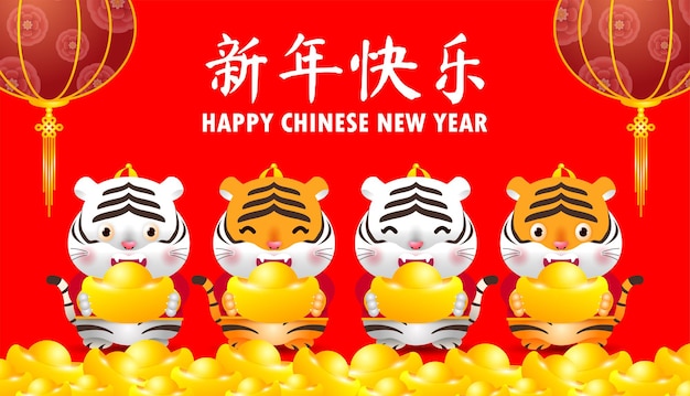 Grupo de cartões comemorativos de feliz ano novo chinês 2022 pequeno tigre segurando o ano ouro chinês do tigre