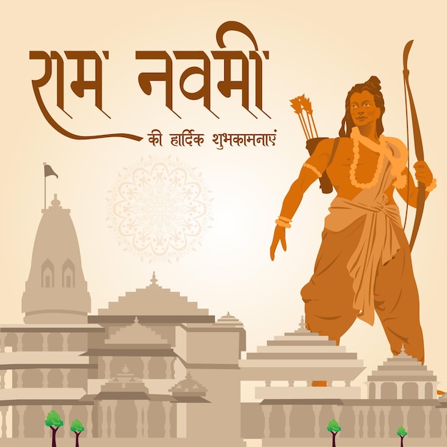 Happy ram navami um modelo de design de banner de festival hindu