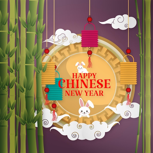 Ilustração chinesa feliz ano novo