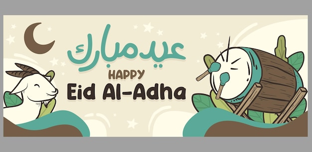 Ilustração de design de banner bonito eid al adha