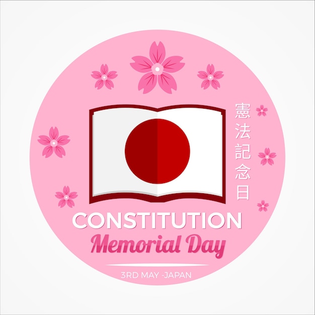 Ilustração de flor de sakura para o memorial day da constituição