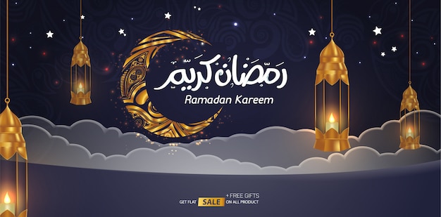 Ilustração de fundo lindo ramadan kareem