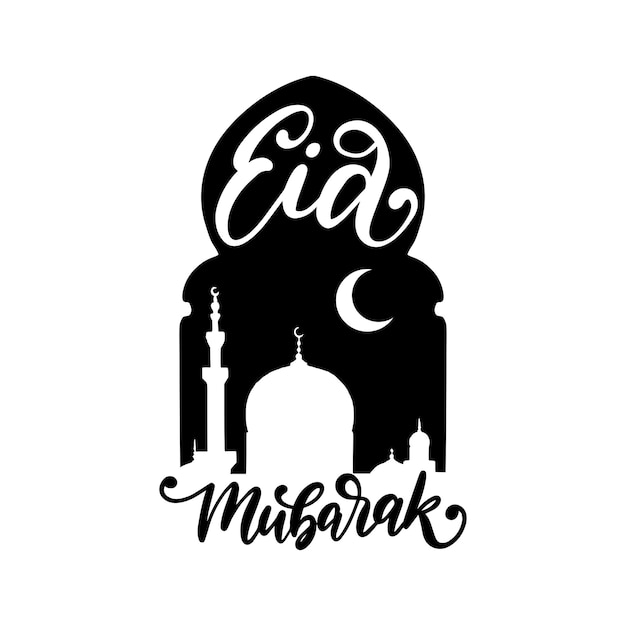 Ilustração de letras de mão de eid mubarak em vetor