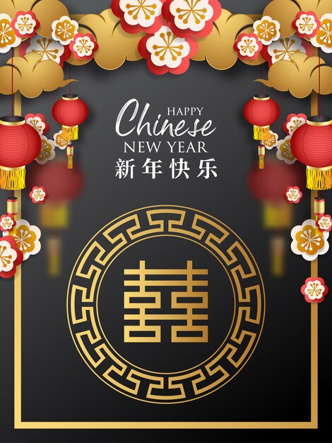 Ilustração de ornamento de ano novo chinês de luxo