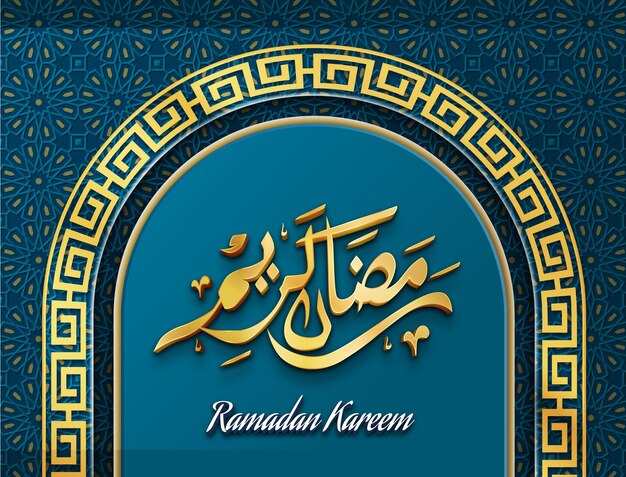Ilustração de Ramadan kareem em estilo de papel premium Vetor Premium
