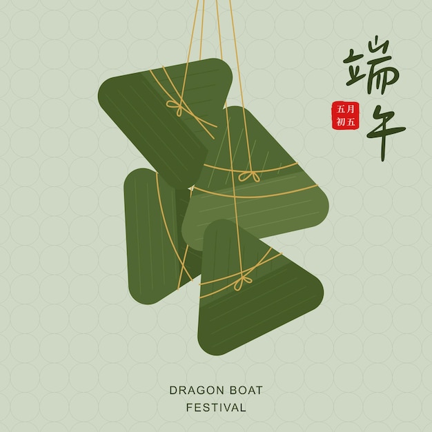 Ilustração de zongzi no festival do barco dragão