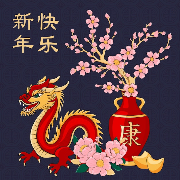 Ilustração desenhada à mão para o festival do ano novo chinês
