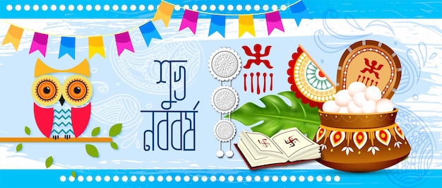 Ilustração do ano novo bengali com texto bengali subho nababarsha significando mais sincero desejo para ha
