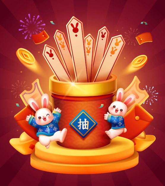 Ilustração do bastão da sorte cny