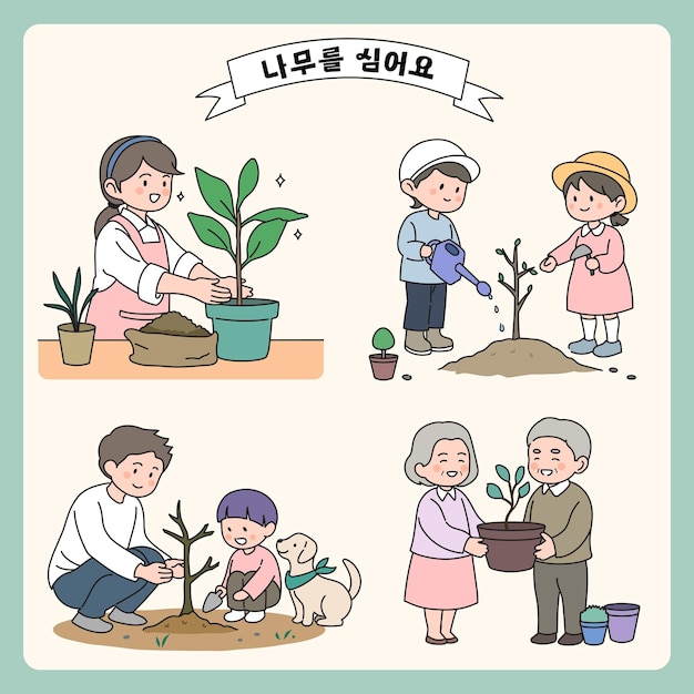 Ilustração do dia da árvore na coreia, uma variedade de pessoas que plantam árvores.