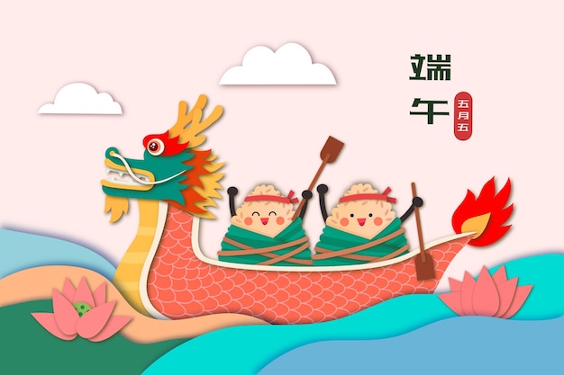 Vetor ilustração do festival chinês do barco do dragão