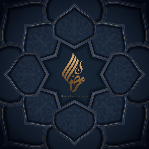 Ilustração do ramadã eid mubarak