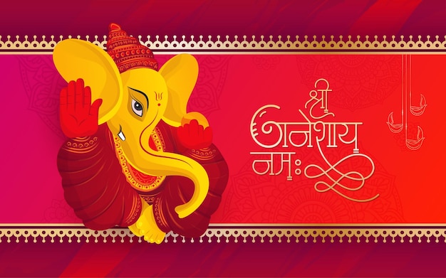 Ilustração do vetor de fundo do festival indiano ganesh chaturthi feliz