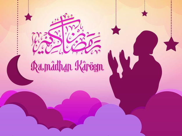 Ilustração em vetor de fundo de saudação islâmica ramadhan kareem