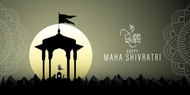 Ilustração em vetor de happy maha shivratri deseja banner com texto hindi significando om namah shivaya