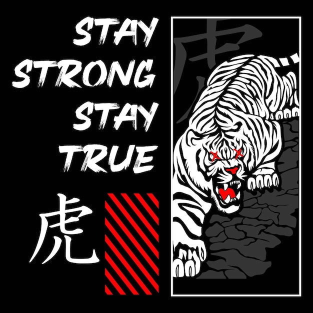 Ilustração em vetor streetwear japonês o grande tigre