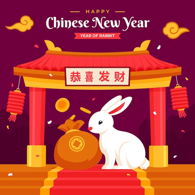 Vetor ilustração plana do ano novo chinês