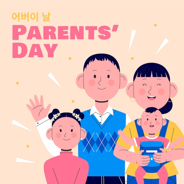 Ilustração plana para a celebração do dia dos pais coreanos