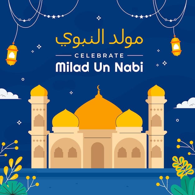 Vetor ilustração plana para a celebração islâmica do feriado mawlid al-nabi