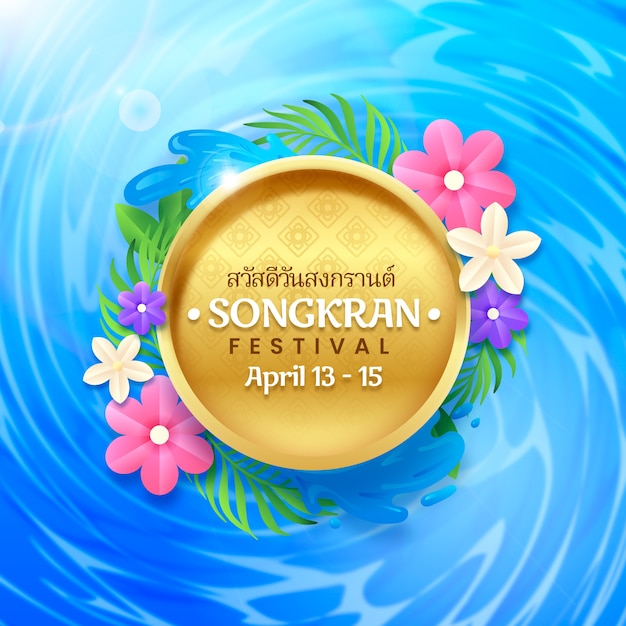 Vetor ilustração realista de songkran