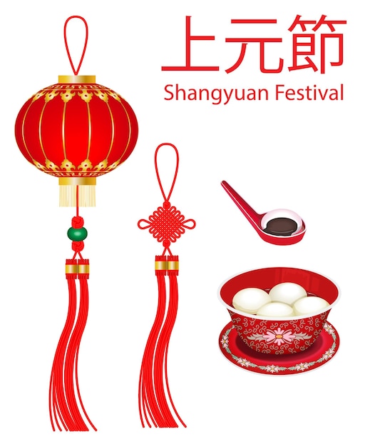 Ilustração vetor isolado bolas de arroz glutinoso e lanterna chinesa no festival de tradição da china