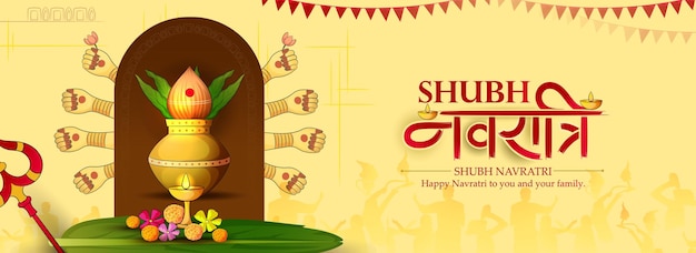 ilustração vetorial criativa do festival NavratriDurga Puja