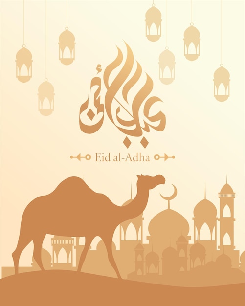 Ilustração vetorial de cartão de saudação Eid al adha adequada para múltiplos propósitos