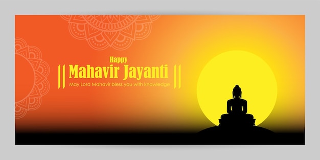 Ilustração vetorial do banner do conceito mahavir jayanti