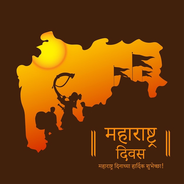 Ilustração vetorial do banner do Dia de Maharashtra com texto em hindi que significa Dia de Maharashtra