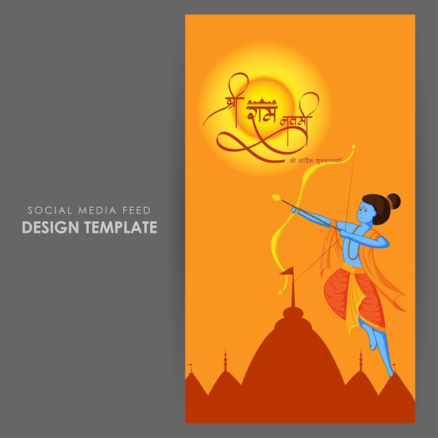 Vetor ilustração vetorial do modelo de maquete de feed de história de mídia social happy rama navami