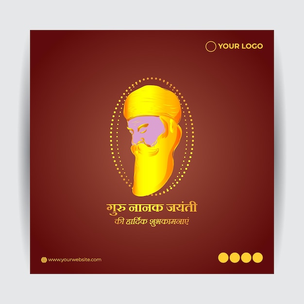 Vetor ilustração vetorial para o festival indiano guru nanak jayanti