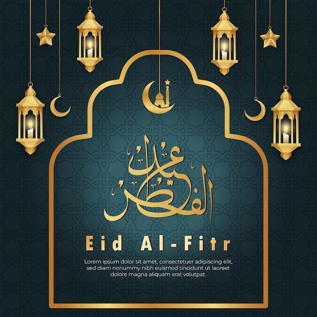 Ilustração vetorial realista de eid alfitr grátis
