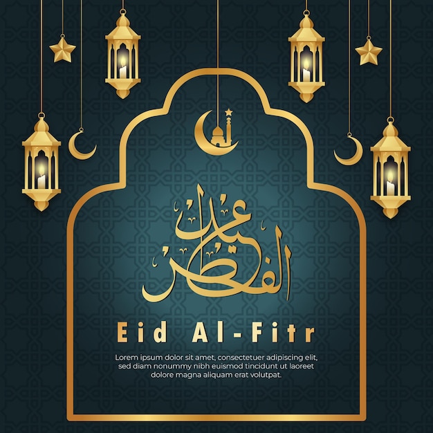 Ilustração vetorial realista de eid alfitr grátis