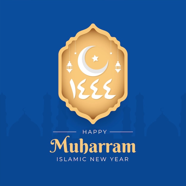 Ilustrações de ano novo islâmico feliz muharram 1444 design